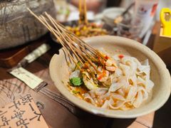 -拾光与烟火丨炭火串烧·自贡小活鲜(西村大院店)