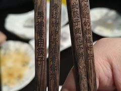 餐具摆设-柒號馆天津菜·八珍豆腐·牛窝骨