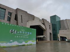 -重庆自然博物馆(新馆)