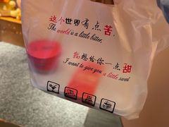 -色響火锅(恒隆广场店)