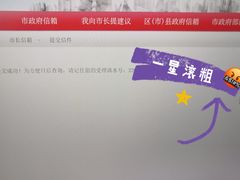 -太子岭滑雪场