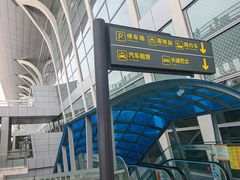 -银川河东国际机场