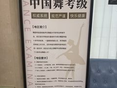 -武汉音乐学院徐东基地