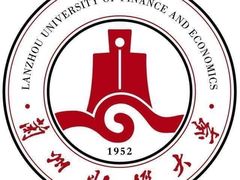 -兰州财经大学(和平校区)