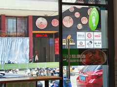 -蒙自源米线(明丰广场店)
