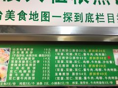 -山东傻大粗粮煎饼(牛街店)