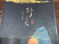 -剧盟谋杀之谜俱乐部·剧本杀
