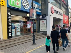 -长发西饼(临顿路店)