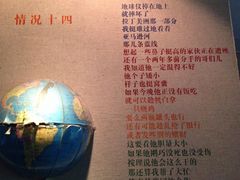 -古陶文明博物馆