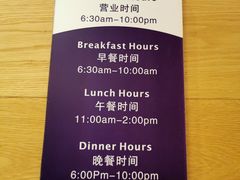 -成都鼓楼智选假日酒店-餐厅