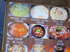 -重庆乌鱼庄·龙滋鲜(青羊大道店)