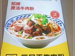 -三品王(中泰店)
