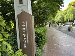 -信义坊码头