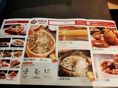 -四道菜·福建菜馆(新街口金鹰店)