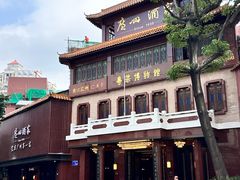 -广州酒家(文昌总店)
