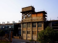 -半岛1919创意园区