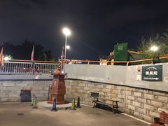 -园里前·10年私厨·福建菜(台江万达鳌峰洲店)