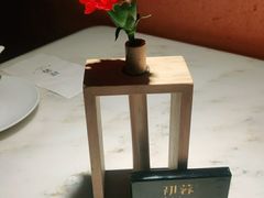 -初蓉丨遇见新川菜(亲贤街荣耀店)