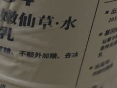 -阿嬷手作(南宁亭江步步高店)