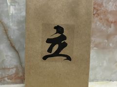 -UPUPKAFE  立咖啡(浏城桥店)