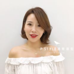 -P.STYLE派斯造型