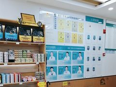 -瑞派中心宠物医院·CT·核磁·神经专科