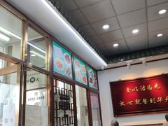 -护国寺小吃(地安门店)