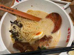 -味千拉面(广州白云机场T1西二店)