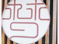 -梦花街馄饨店(中华苑店)
