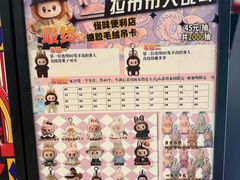 -深圳布吉万象汇