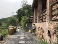 -远山有窑