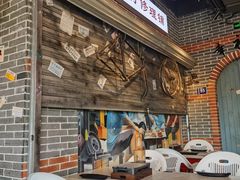 -纪录片《人生一串》体验店(静安店)
