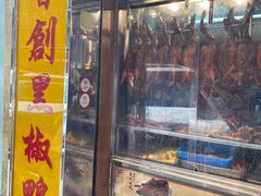 门面-陈光记烧腊店(罗保博士街店)