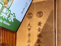 -雾鲜(KKMALL店)