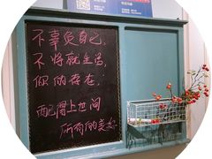 -TOUCH泰奇(金桥长岛路店)