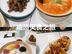 -翡翠拉面小笼包(岭南新天地店)