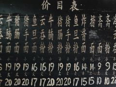 -海幢瑞芳饮食店