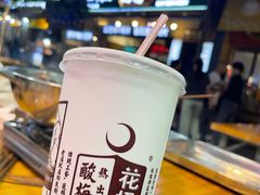 -昱欣麻辣烫·清真