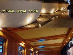 -清河半岛温泉度假酒店