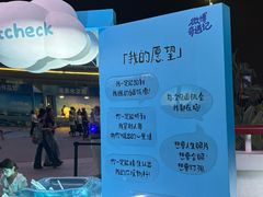 -海心沙亚运公园
