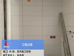 -居丽装饰空间设计(总部)