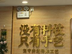 -华天延吉餐厅(西四总店)