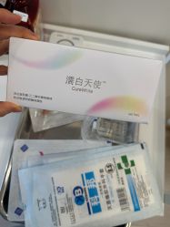 -智美品质医美