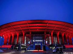 -北京雁栖湖国际会展中心