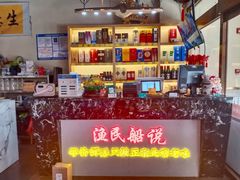 -渔民船说·北塘海鲜·天津菜·海肠捞饭(北塘古镇店)