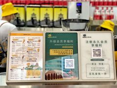 -维维豆奶(金鹰新街口店)