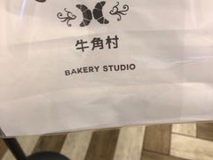 -牛角村(大族广场店)