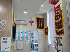 -谐和益家动物医院·免疫绝育·血液透析·宠保定点医院(高新伊藤分院)