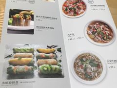 菜单-米纸越南小馆(砂之船店)