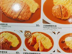 -CoCo壱番屋